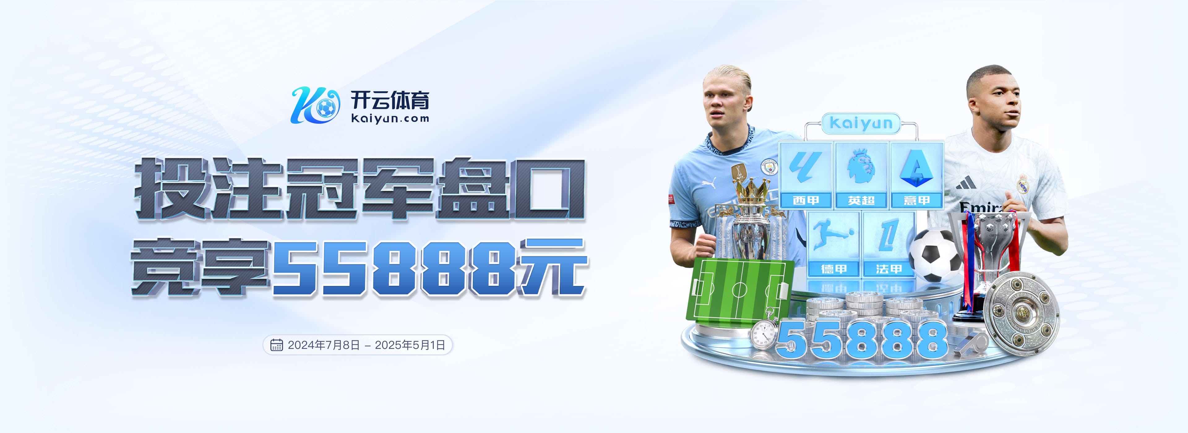 世体:亚马尔本周非常努力地训练,渴望重拾最佳状态